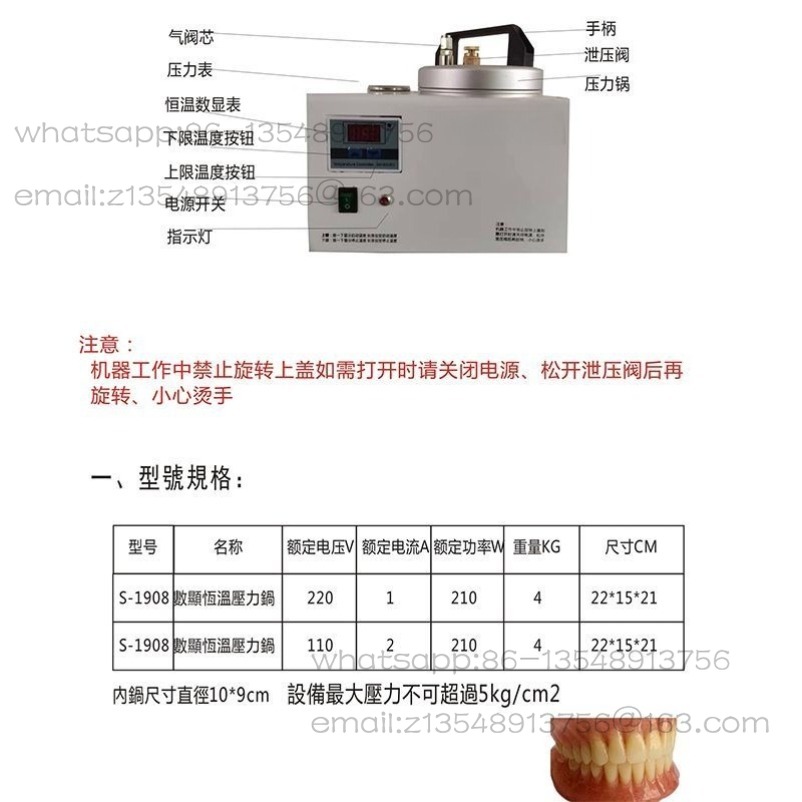 Dental portable pressure aggre - đánh giá và giá Instant Pot Pressure Cooker