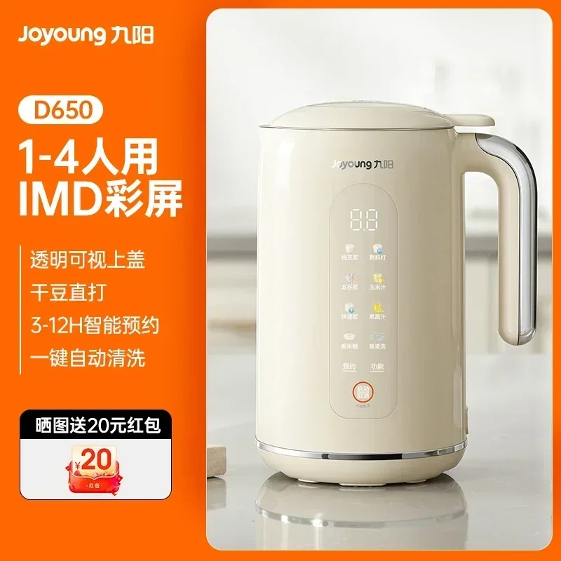 Joyoung 220V Smart Wall Multif - đánh giá và giá Kitchen Appliances Home